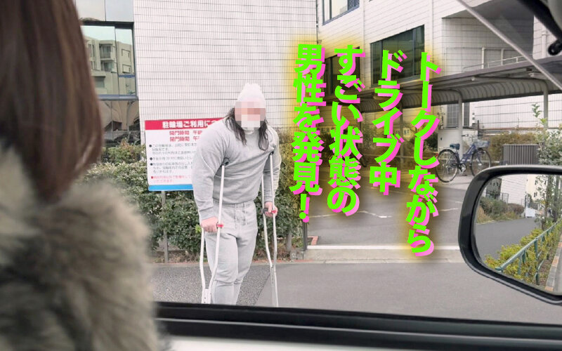 ヤリマンワゴンが行く！！ハプニング ア ゴーゴー！！川上ゆうと翔田千里とリズの珍道中 衰え知らずのケダモノコンビ襲来！凄腕性豪コンビネーションで素人精子を徹底搾取！ - サンプル画像 - 4