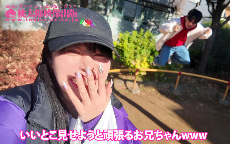いもうとケータリングサービス ぷるふわおっぱい悩殺ブレイカー！ド迫力Jカップダンクでいちゃラブ昇天！ 羽月乃蒼 - サンプル画像 - 9