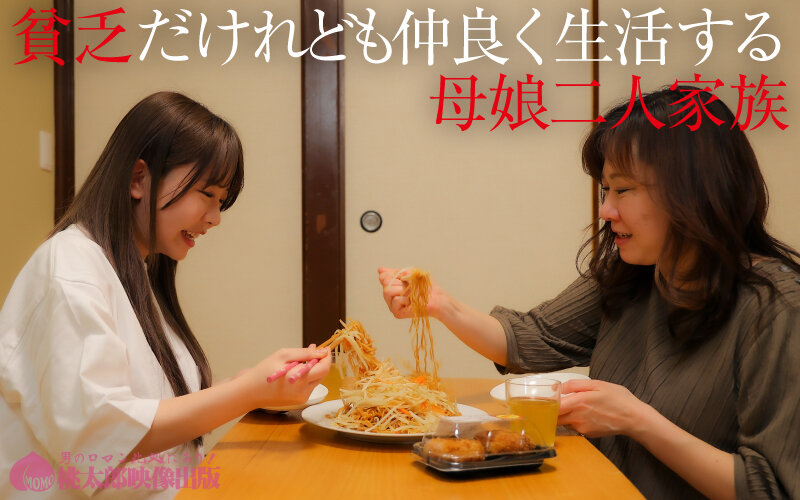 連れ娘狼 鬼畜義父兄は娘目当てに結婚しました。 - サンプル画像 - 3