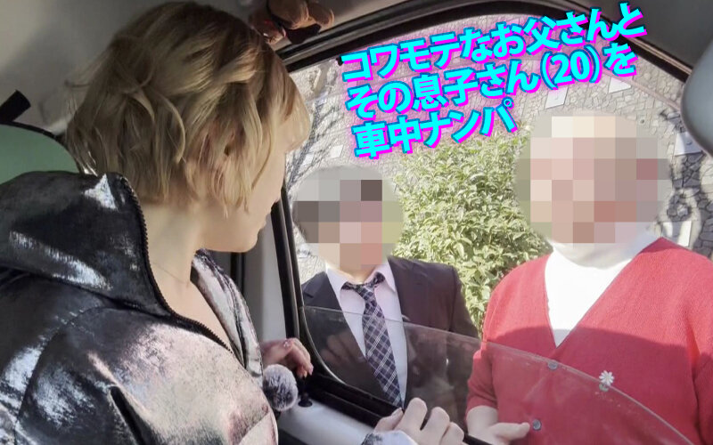 ヤリマンワゴンが行く！！ハプニング ア ゴーゴー！！若宮はずきとリズの珍道中 はじける笑顔！はじけるIカップ！業界随一のビッチ2人組が街角逆ナン即ハメカーセックス - サンプル画像 - 16