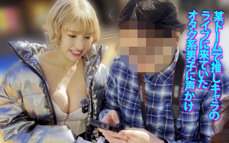 ヤリマンワゴンが行く！！ハプニング ア ゴーゴー！！若宮はずきとリズの珍道中 はじける笑顔！はじけるIカップ！業界随一のビッチ2人組が街角逆ナン即ハメカーセックス - サンプル画像 - 4