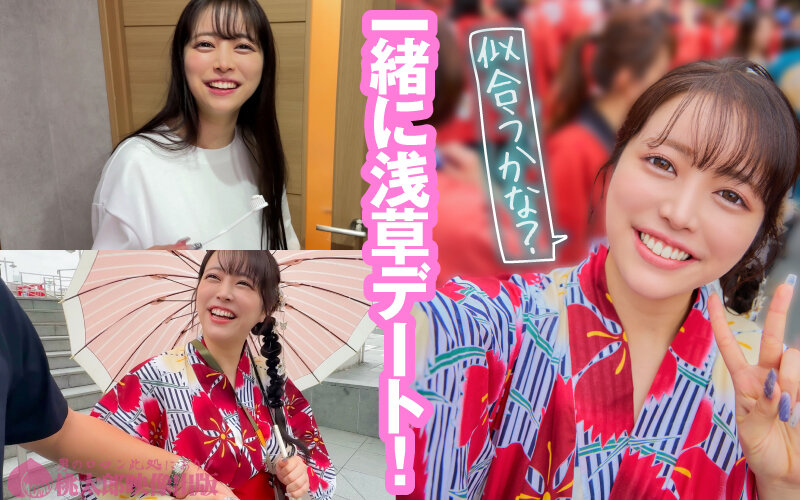 マチアプちゃん！ふわとろHカップの上京ハメ撮りSEX デートだけのつもりが浴衣で中出しエッチ！ はるな 22歳 大学生 - サンプル画像 - 11