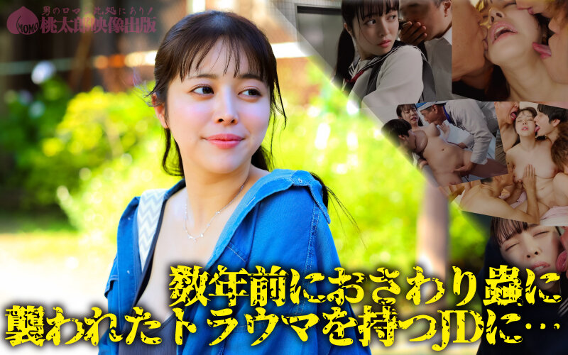 群がる蟲舌 無数の舌にねっとり舐め嬲られて絶頂を迎える女たち - サンプル画像 - 2