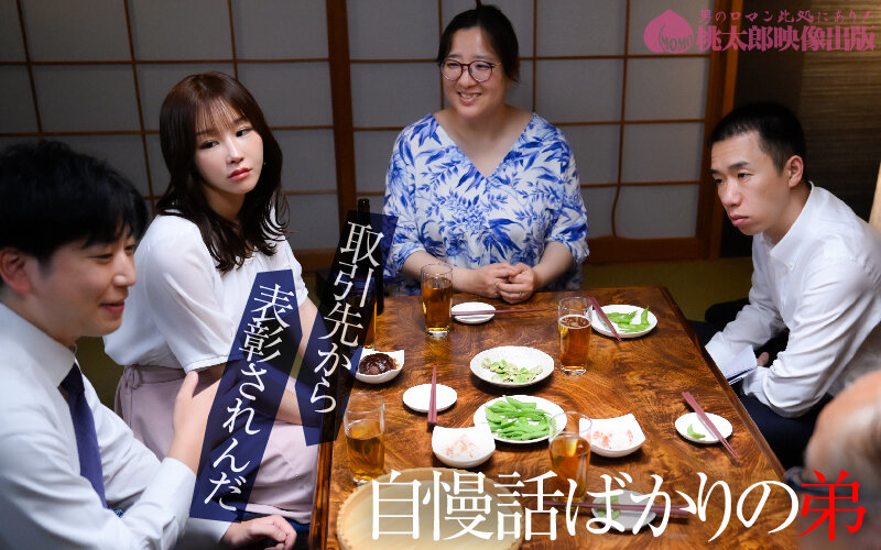 弟の嫁 でき損ない兄の歪んだ羨望 芦名ほのか - サンプル画像 - 11