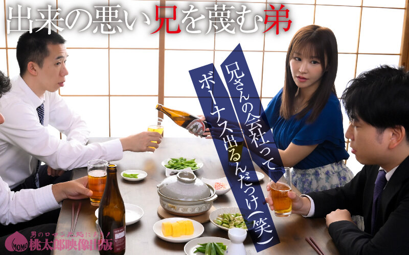 弟の嫁 でき損ない兄の歪んだ羨望 芦名ほのか - サンプル画像 - 2