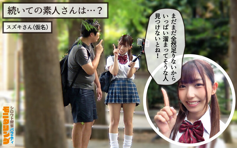 シロウト観察 モニタリング エッチなファンミーティングで憧れのアイドルが個別オーダーセックス？！ DVD販売店編 ＆ 10発ヌくまで帰れまてん編 逢沢みゆ - サンプル画像 - 16