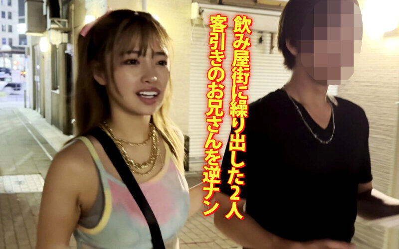 ヤリマンワゴンが行く！！ハプニング ア ゴーゴー！！椿りかとリズの珍道中 国民的ゆるふわビッチが逆ナンシロウト狩り！逃げ場なしの密愛無双カーセックス - サンプル画像 - 11