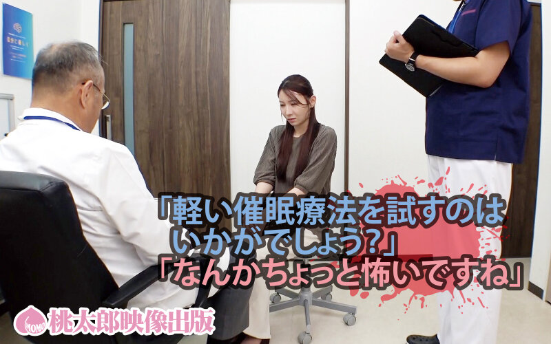 コレクター 悪徳医師による淫乱痴女調教 清楚妻が精飲愉悦を躾られるまでの7日間 Nia - サンプル画像 - 1