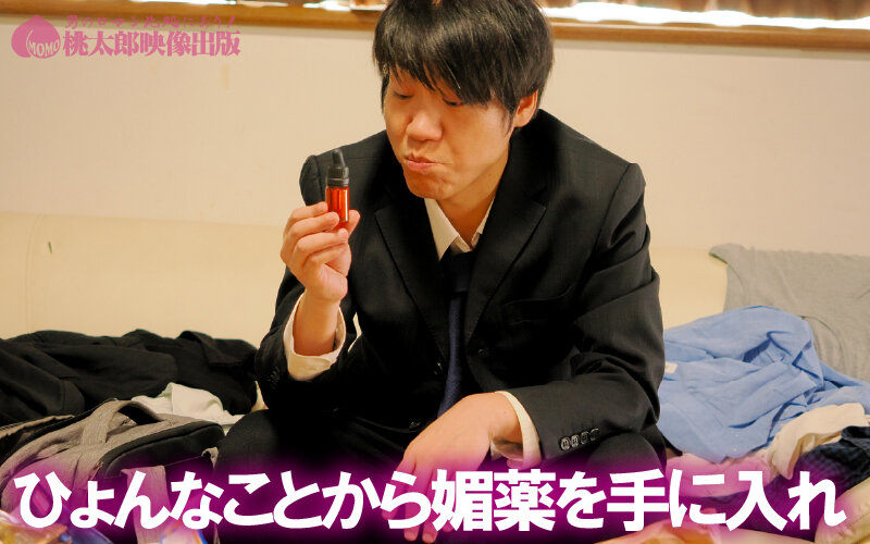 白目痙攣ガンギマリ巨乳妻 九井スナオ - サンプル画像 - 3