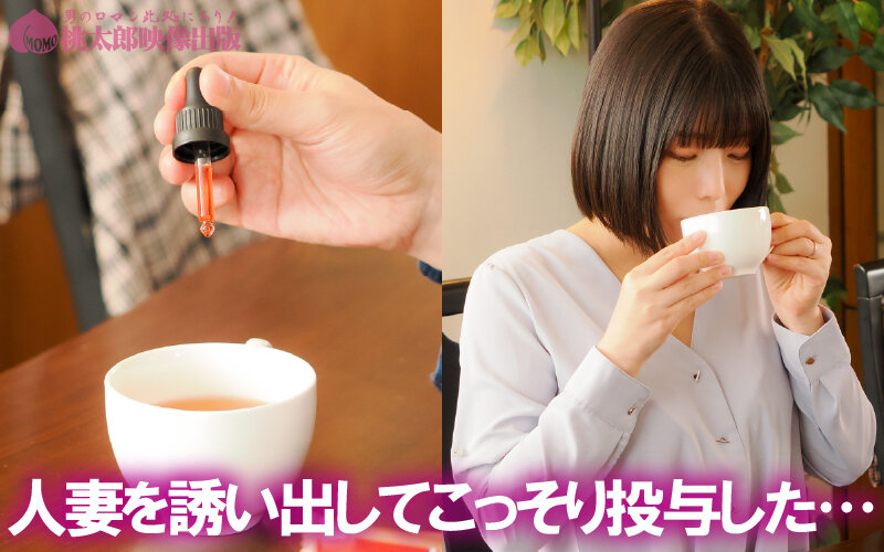 白目痙攣ガンギマリ巨乳妻 九井スナオ - サンプル画像 - 4