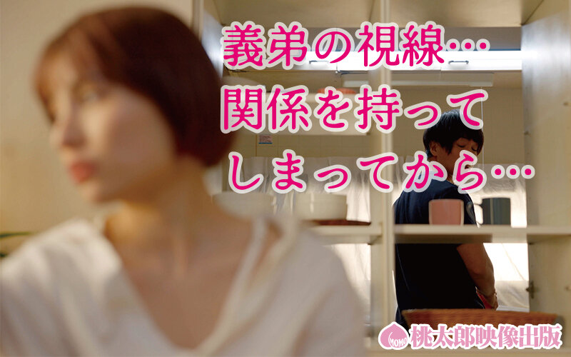 兄の嫁 歪んだ愛憎の矛先はお義姉さん 一ノ瀬はずき - サンプル画像 - 11