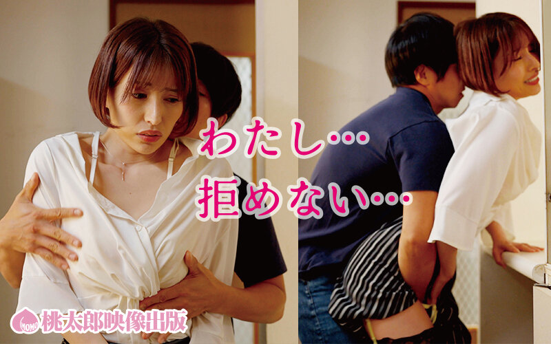 兄の嫁 歪んだ愛憎の矛先はお義姉さん 一ノ瀬はずき - サンプル画像 - 12