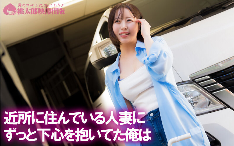 理性崩壊ガンギマリ巨乳妻 深月めい - サンプル画像 - 2