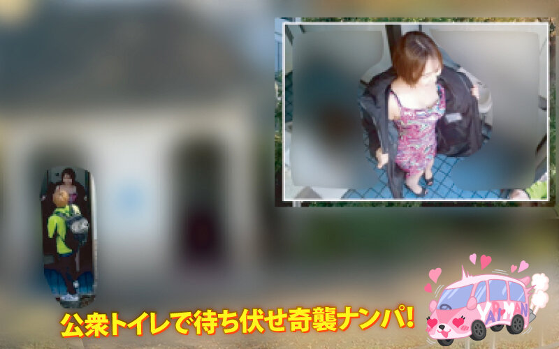ヤリマンワゴンが行く！！ハプニング ア ゴーゴー！！宍戸里帆とリズの珍道中 制御不能！たかぶるムラムラゲージで超加速シロウト逆ナンオンパレード - サンプル画像 - 6