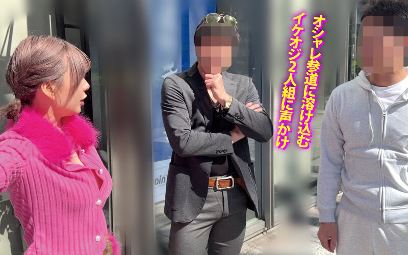 ヤリマンワゴンが行く！！ハプニング ア ゴーゴー！！有村のぞみとリズの珍道中 まさかの連続大当たり？！街角ナンパで男女入り乱れ欲情クルージング！！ - サンプル画像 - 13