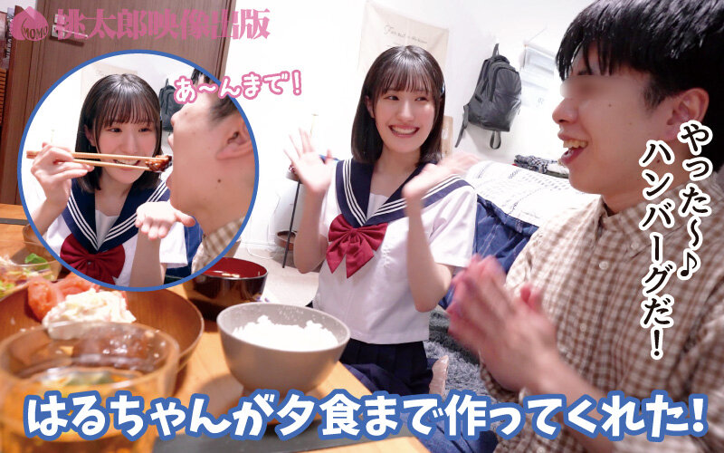 いもうとケータリングサービス 透明感1000％のスレンダー妹を24時間いつでも召喚！超敏感乙女がエンドレス絶頂でイキまくりながら無制限ご奉仕 青葉はる - サンプル画像 - 12