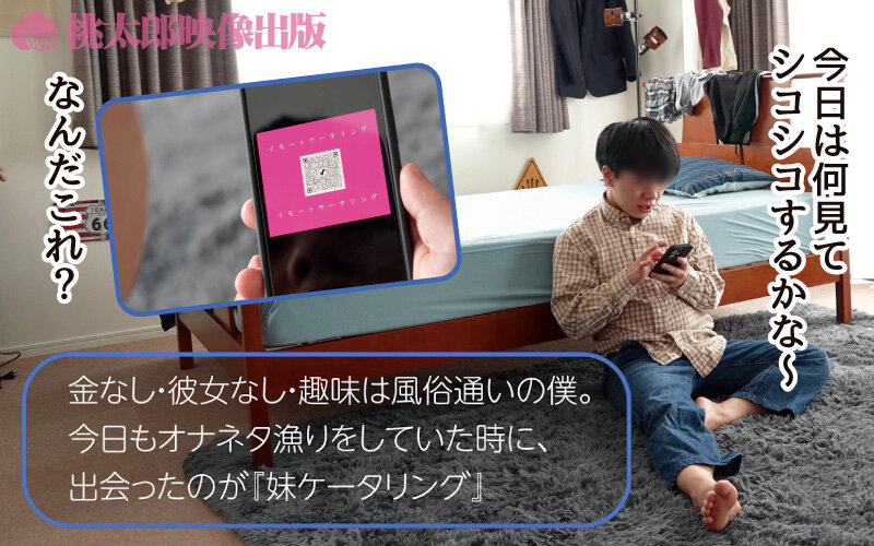 いもうとケータリングサービス 透明感1000％のスレンダー妹を24時間いつでも召喚！超敏感乙女がエンドレス絶頂でイキまくりながら無制限ご奉仕 青葉はる - サンプル画像 - 2