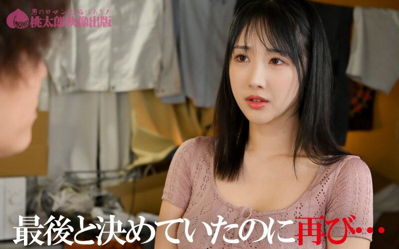 弟の嫁 歪んだ羨望と美しい義妹 エリート弟への劣等感が作りだす恋しい共依存 小野坂ゆいか - サンプル画像 - 12