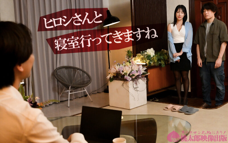弟の嫁 歪んだ羨望と美しい義妹 エリート弟への劣等感が作りだす恋しい共依存 小野坂ゆいか - サンプル画像 - 15