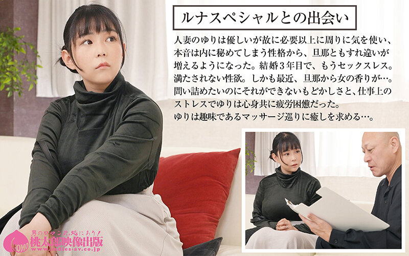 禁断のアナルエステ3 オイルマッサージで生中出しアナル開発 吉根ゆりあ - サンプル画像 - 2