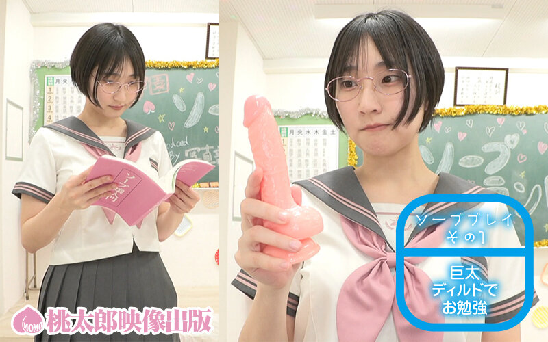 裏風俗学園祭 エロかわ巨乳女子○生の密着ご奉仕ソーププレイ 糸井瑠花 - サンプル画像 - 2
