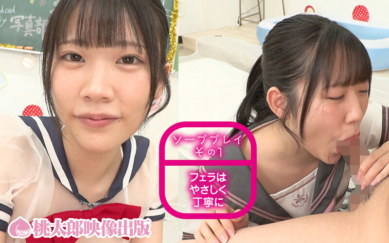 裏風俗学園祭 エロかわ巨乳女子○生の密着ご奉仕ソーププレイ 桜ゆの - サンプル画像 - 2