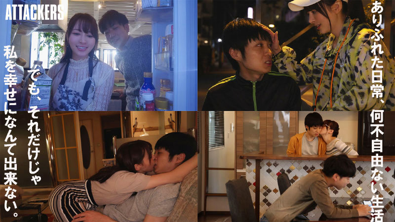 夫には言えない三日間。 セックスレスで欲求不満な私は甥っ子に中出しさせています。 岬ななみ - サンプル画像 - 3