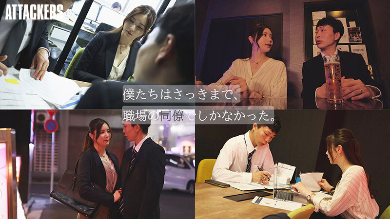 君には夫が居て、僕には妻がいるのに、職場の同僚と朝陽が昇るまで求め合った。 白峰ミウ - サンプル画像 - 1