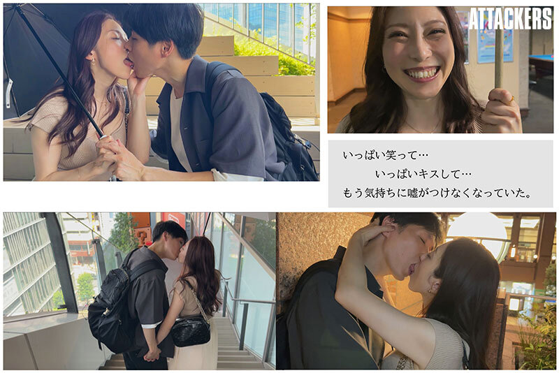 息子の親友と最初で最後のお泊まりデート。 白木優子 - サンプル画像 - 1