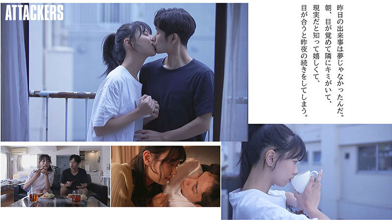 5年付き合った遠距離の彼女がいるのに傍にいる居心地の良い女友達と酔った勢いでキスして彼女の存在を忘れるぐらい本気で求め合った。 五芭 - サンプル画像 - 1