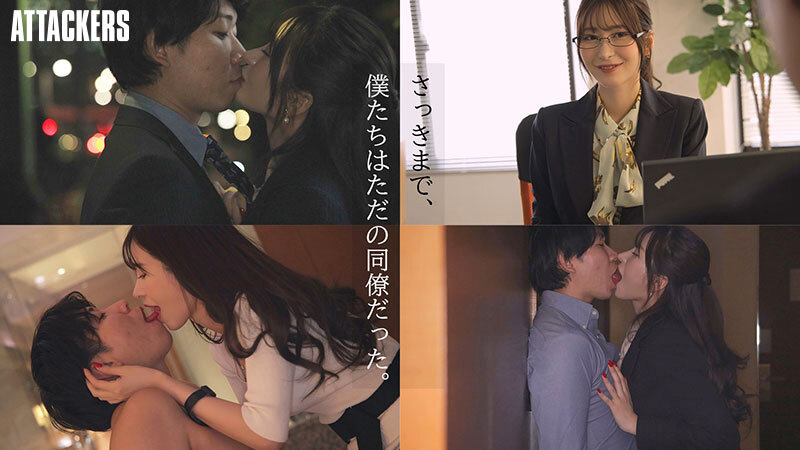 窒息するほどのキスと妻を忘れてしまうほどの中出しセックスに溺れた僕。 夏夜える - サンプル画像 - 1
