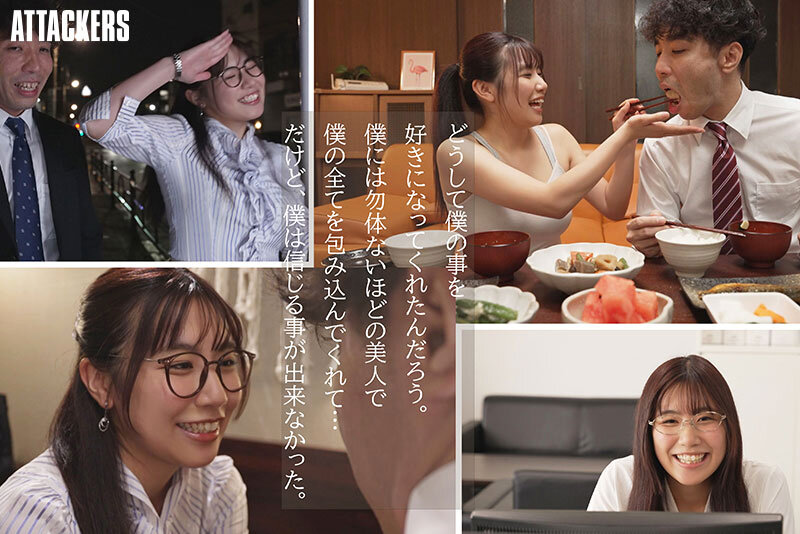 冴えないモテない女性不信の僕を全肯定してくれる職場の後輩に身も心も溶けるほど精子抜かれまくった数日間。 七海那美 - サンプル画像 - 2