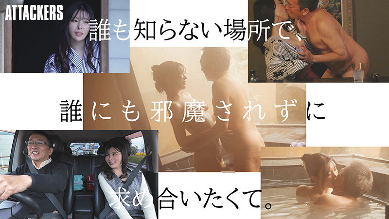 最高の愛人とお泊まり温泉不倫デート 黒島玲衣 - サンプル画像 - 1