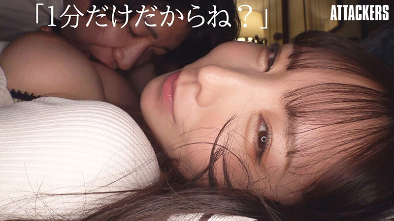 毎日君の事を1分間だけ寸止め焦らししてあげる。 海老咲あお - サンプル画像 - 1