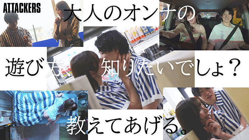 失恋した僕を包み込んで癒してくれたバイト先で知り合った人妻と全て忘れるまで肉体を重ねた、大人のヒアソビ。 都月るいさ - サンプル画像 - 1