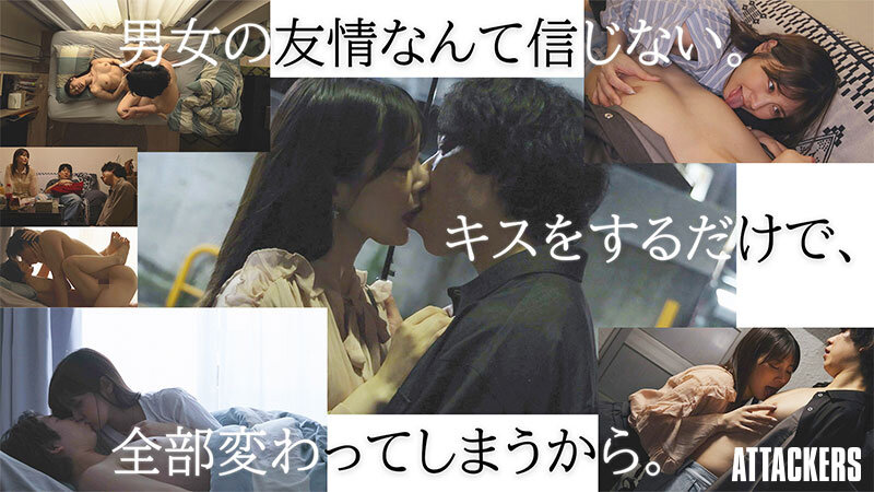 親友の彼女と酔った勢いで関係を持ったその日から、親友に内緒で何度もセックスした大学4年の夏。 鳳みゆ - サンプル画像 - 1