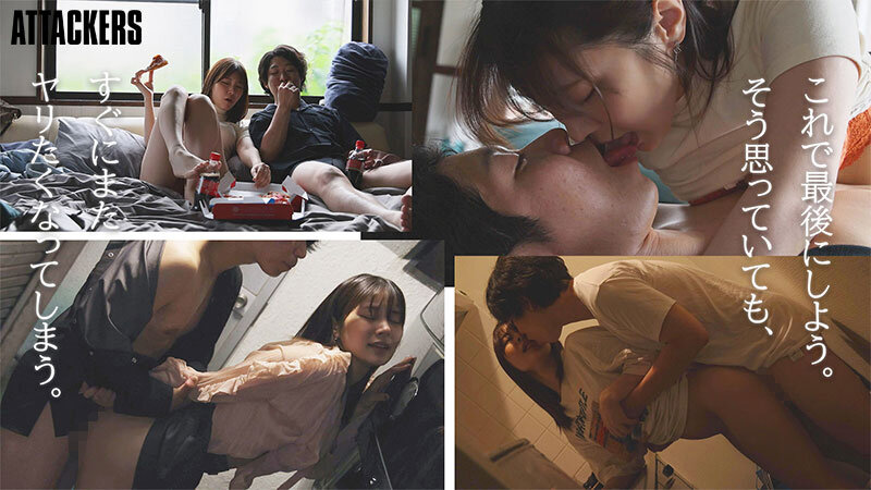 親友の彼女と酔った勢いで関係を持ったその日から、親友に内緒で何度もセックスした大学4年の夏。 鳳みゆ - サンプル画像 - 9