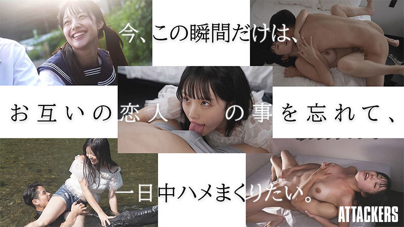 「25歳になったら結婚しようね」幼馴染と10年前にした約束の続きをする、夏の日の駆け落ちセックス。 神木彩 - サンプル画像 - 5