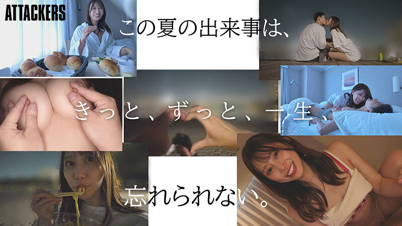 出張先の海で偶然出会った地元の女の子と、妻を忘れてひと夏限りの関係に溺れた僕。 春乃るる - サンプル画像 - 1