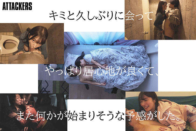 離婚して仕事もやめて地元に帰った僕が偶然元カノと再会。好きだったけど遠距離になって別れた、忘れられなかった元カノとあの頃のように求めあった数日の話。 RUU - サンプル画像 - 1