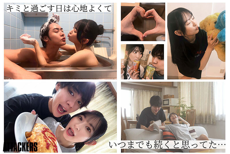 初めてセックスしたあの日から、最後の日まで。カラダの相性が良過ぎて、時間を忘れて毎日のようにヤリまくった一年間の同棲記録。 梓ヒカリ - サンプル画像 - 7