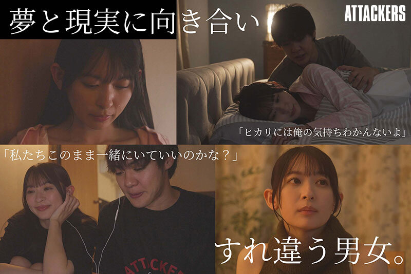 初めてセックスしたあの日から、最後の日まで。カラダの相性が良過ぎて、時間を忘れて毎日のようにヤリまくった一年間の同棲記録。 梓ヒカリ - サンプル画像 - 8