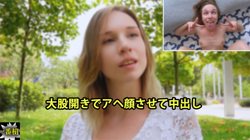 大股開きでアヘ顔させて中出し- アリス